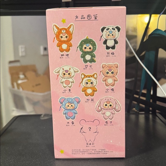 Authentic Baby Three Big Cute Plush - Brand New Sealed Box - Picture 3 of 3